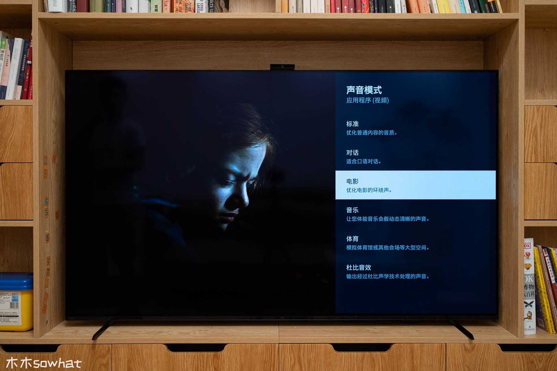 索尼xr-65x95ek电视测评,索尼65x9500goled电视