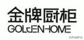 从“金牌厨柜”商标维权案看全屋定制家居行业商标侵权判定