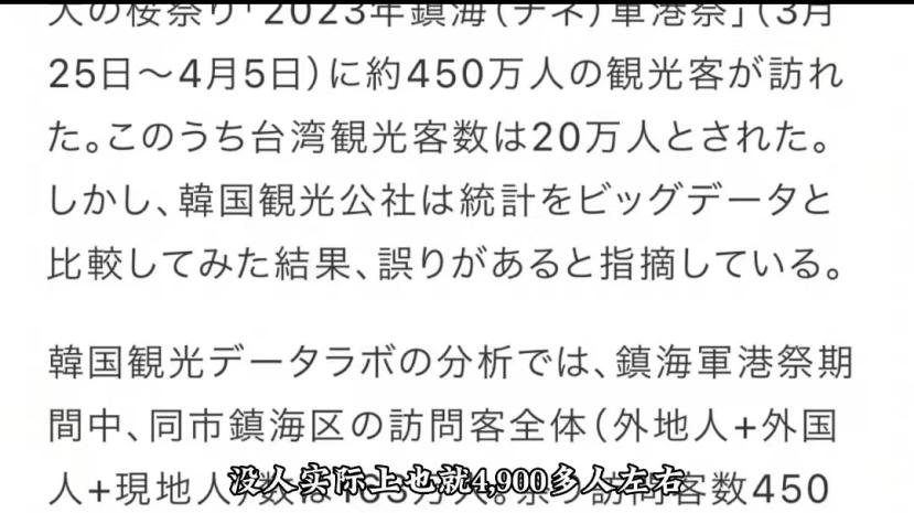 韩国游客暴涨760%真的吗,韩国说中国游客暴增760%