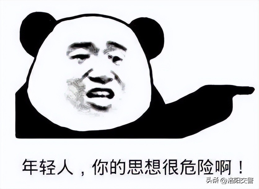 禁行区域最新消息,禁行通告