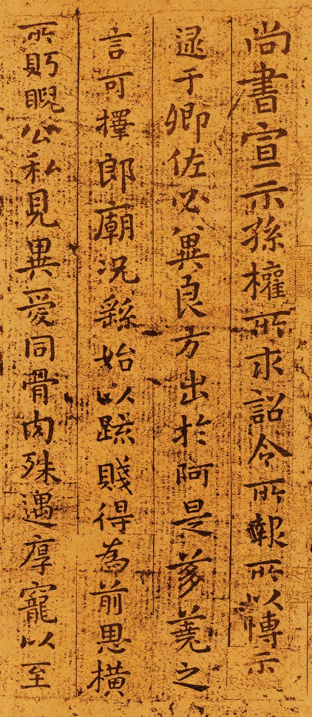 中国书法史最著名的72名书法家,中国最出名的68位书法家