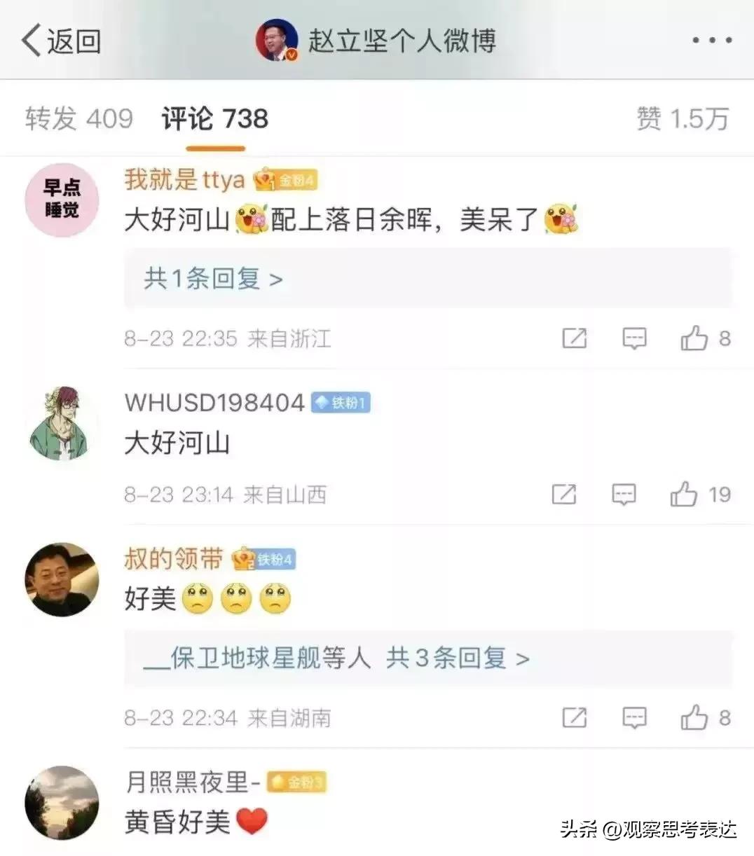 赵立坚霸气回应,赵立坚早期视频