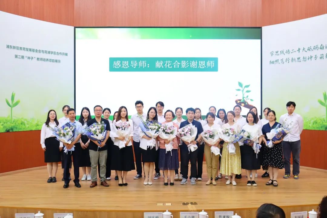 学校为青年教师成长搭建平台,助力青年教师迈入成长快车道