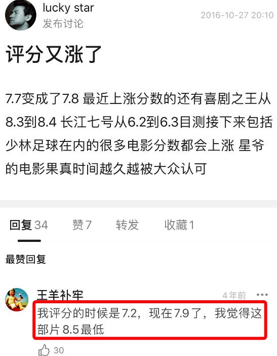 功夫冷知识2018,冷知识少林功夫