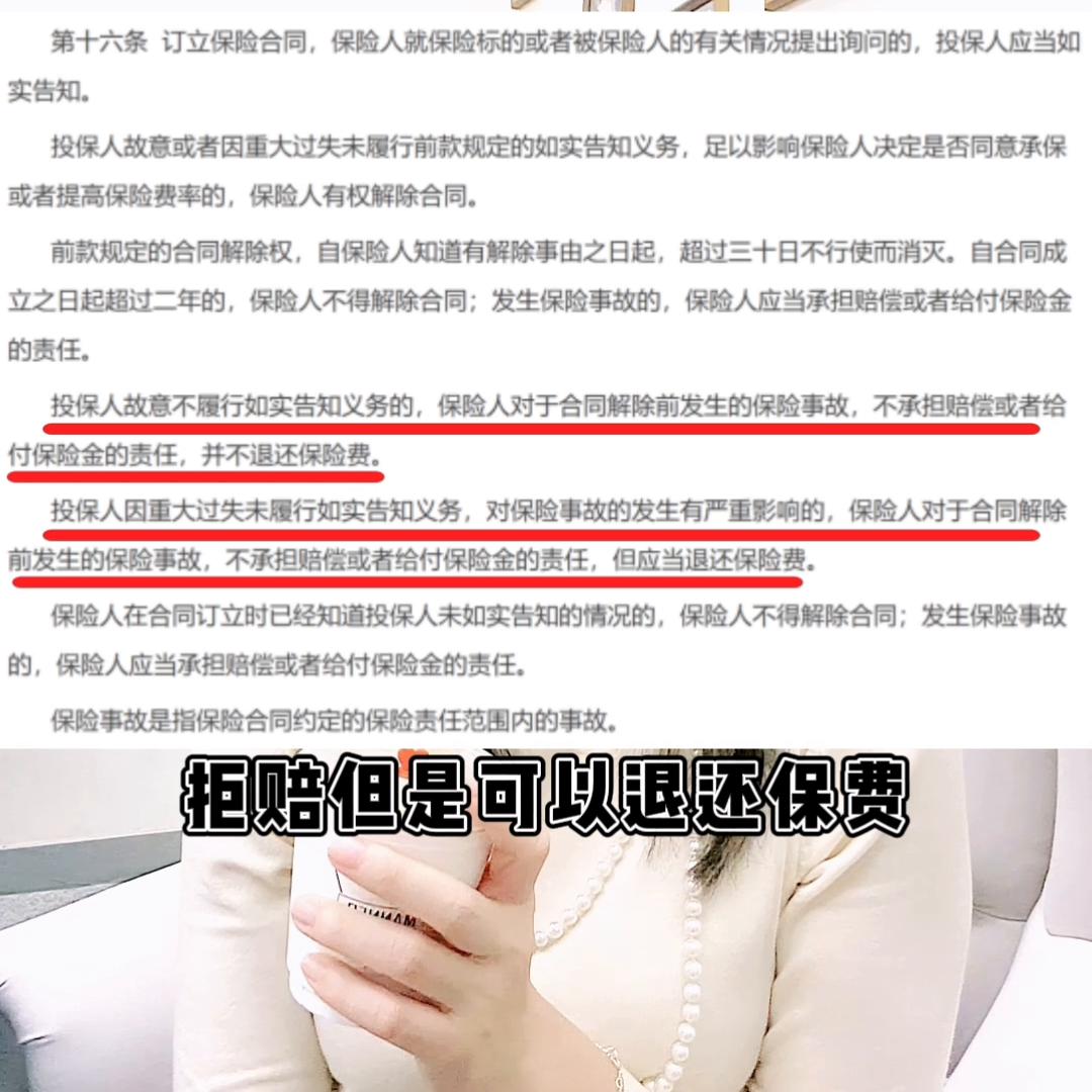 不可抗辩条款熬过两年能赔吗,两年不可抗辩条款真的有用吗
