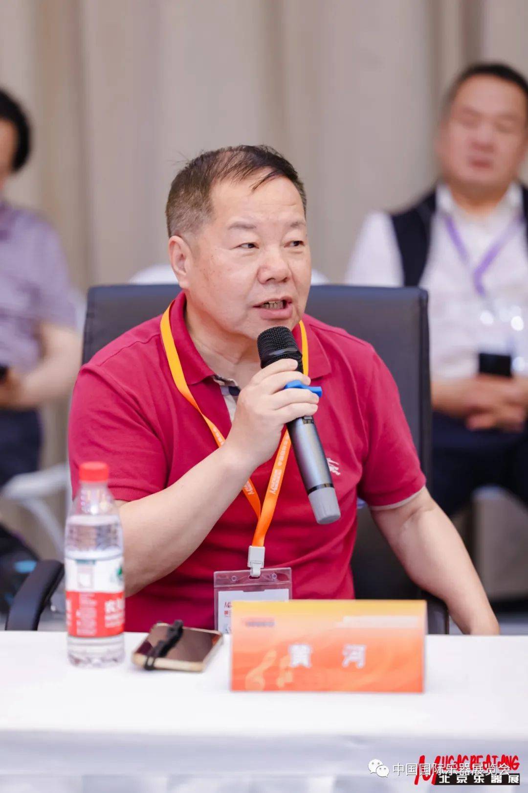 中国传统民族乐器传承与推广,中国民族乐器大会