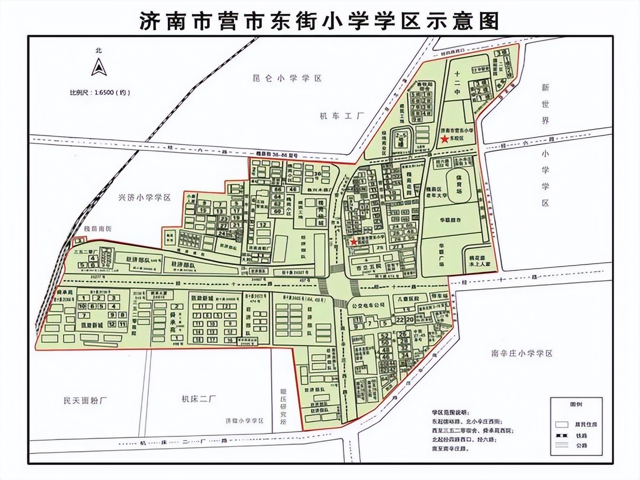 济南槐荫区2024年小学招生政策,济南槐荫小学2021招生简章