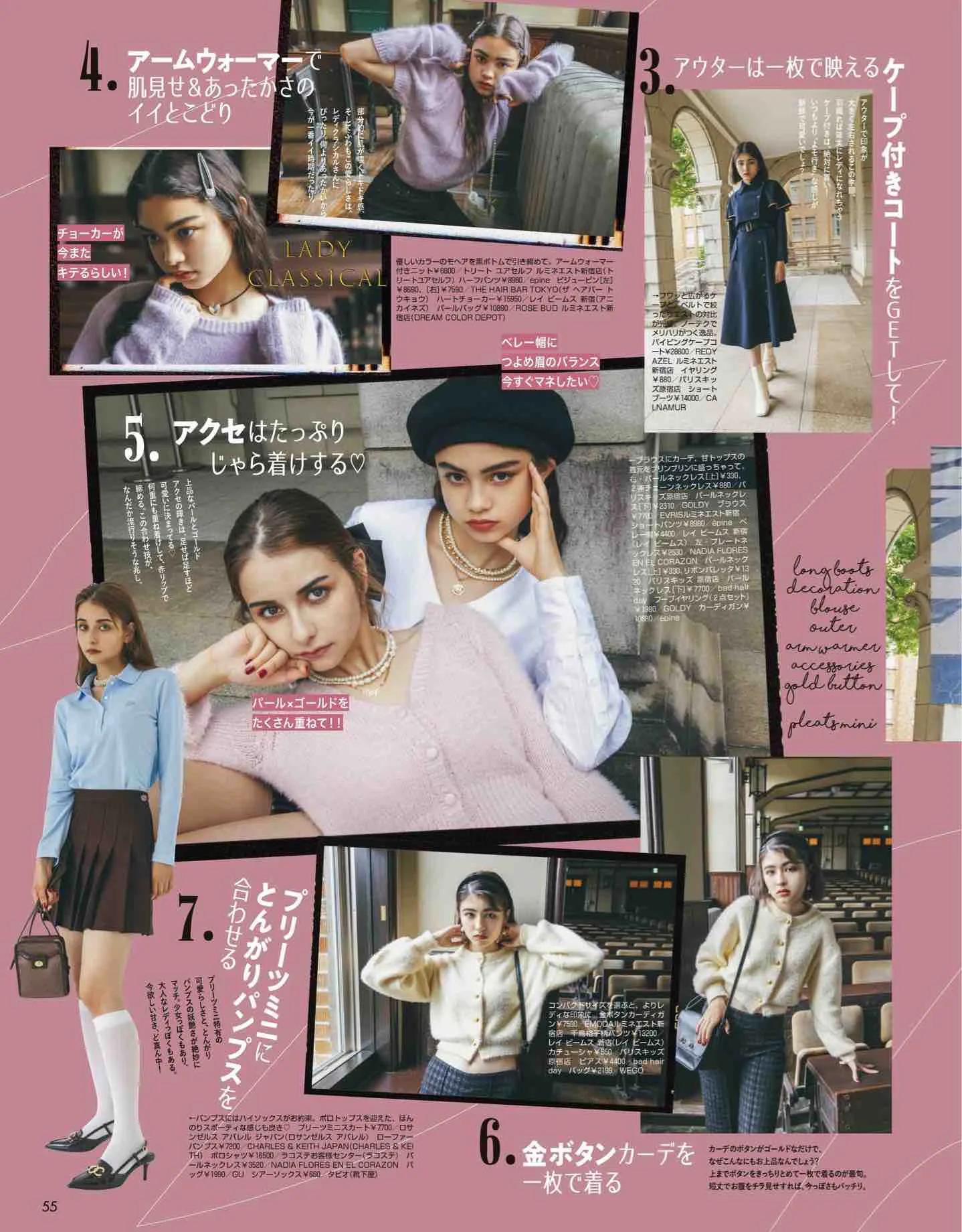 日系杂志vivi12月刊,最新日本vivi杂志图片