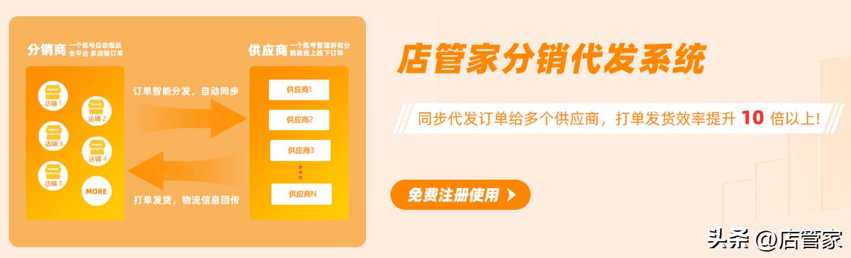 一件代发买家下单后怎么操作发货,闲鱼一件代发怎么操作