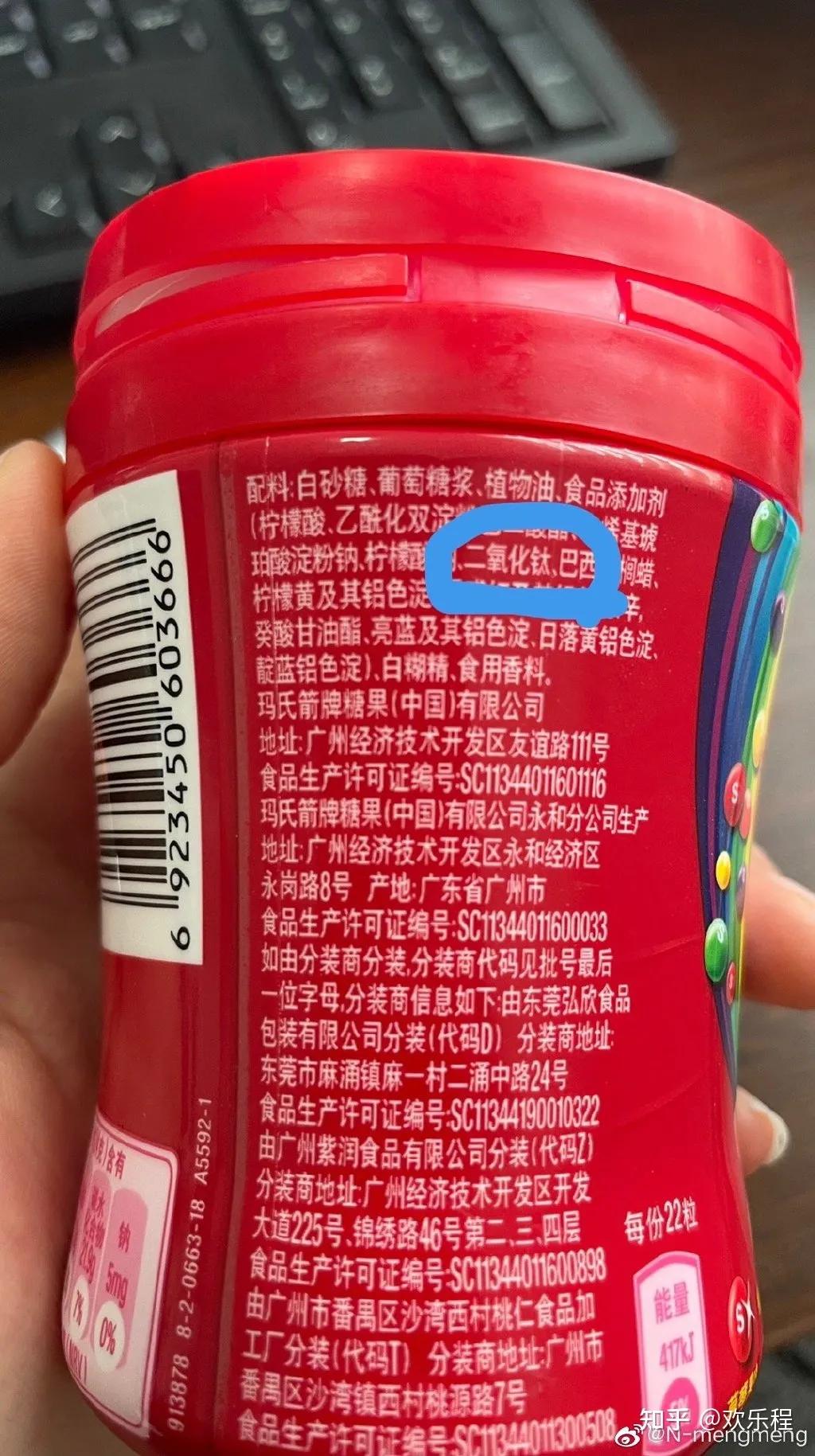 美国玛氏彩虹糖真的有问题吗 (玛氏彩虹糖中国禁用了吗)