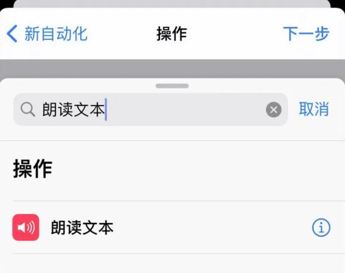 iphone手机充满电提示音,iphone13电量充满提示音