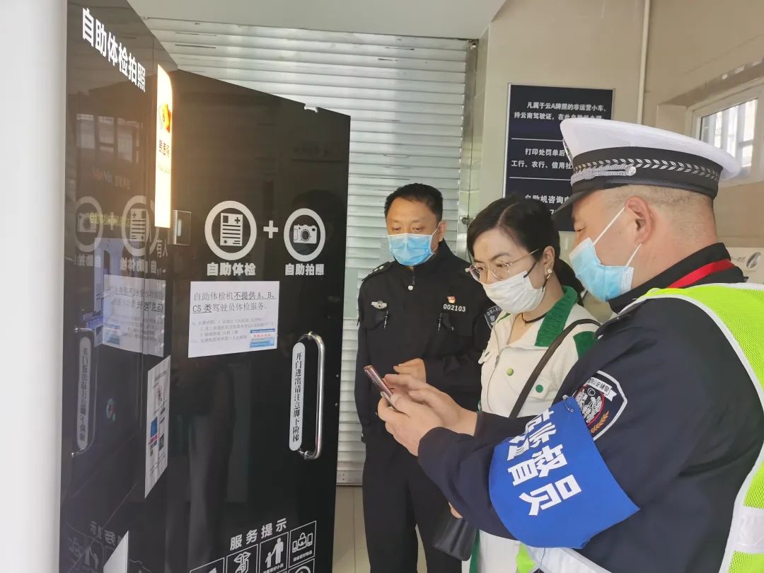 一站式驾驶证自助体检机操作流程,驾驶证自助体检还是医院体检