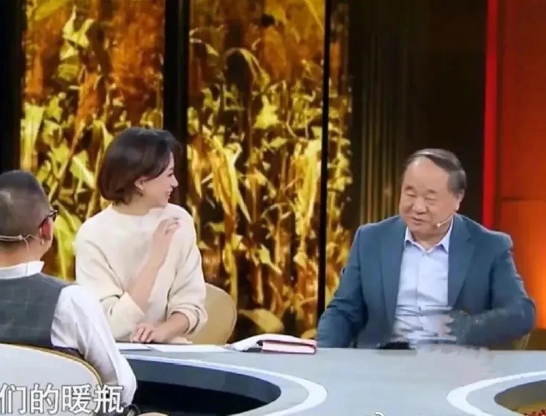 莫言:十男九好色,十女九虚荣!