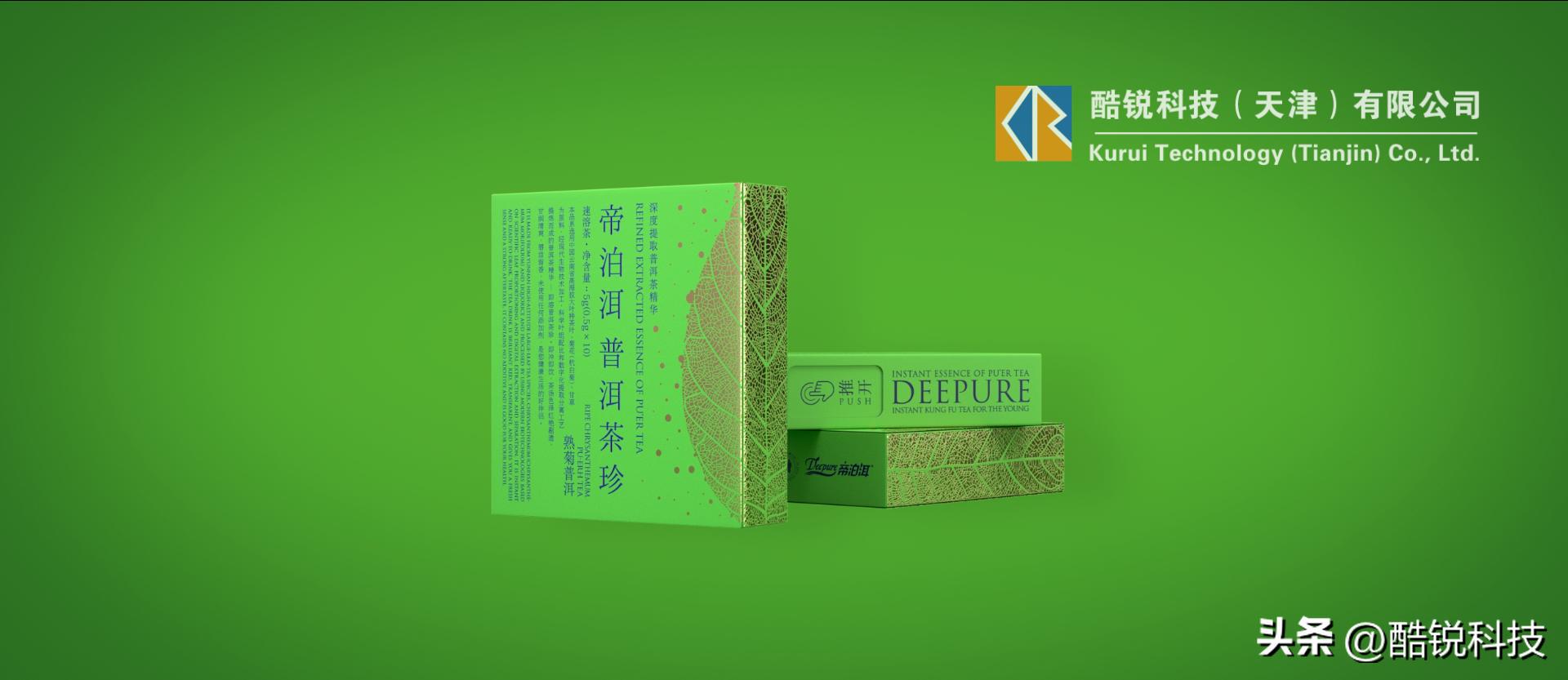 茶叶知识动画制作视频大全,茶叶产品视频创意设计方案