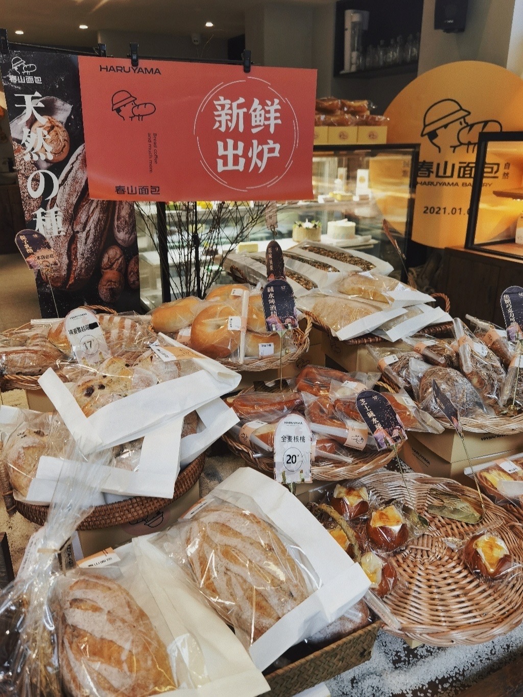 成都哪里的面包最好吃,成都好吃的面包店测评