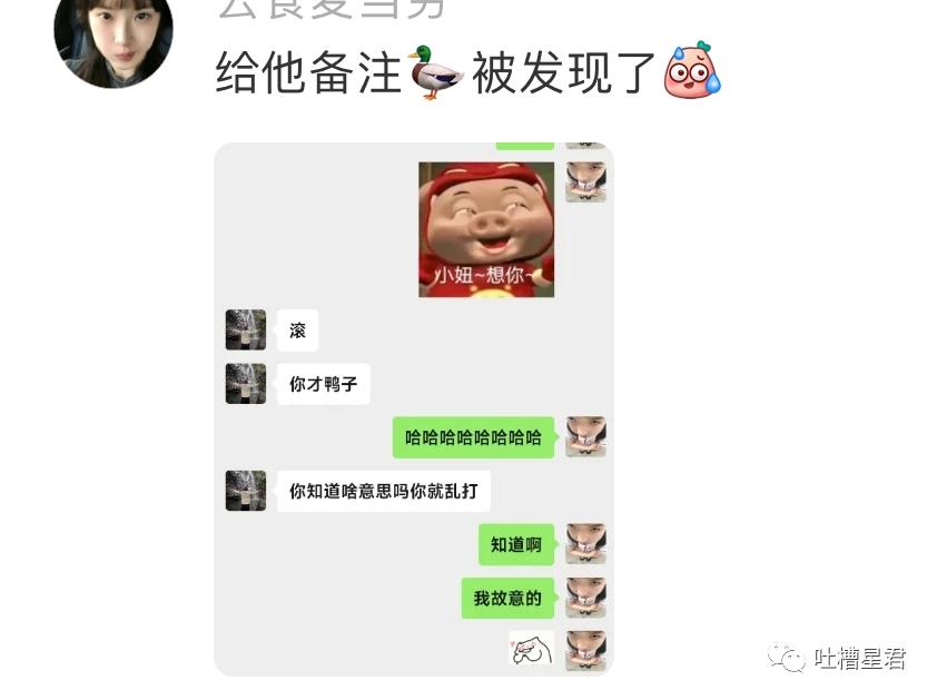 看一下情侣们的聊天记录,你们情侣聊天记录有多炸裂