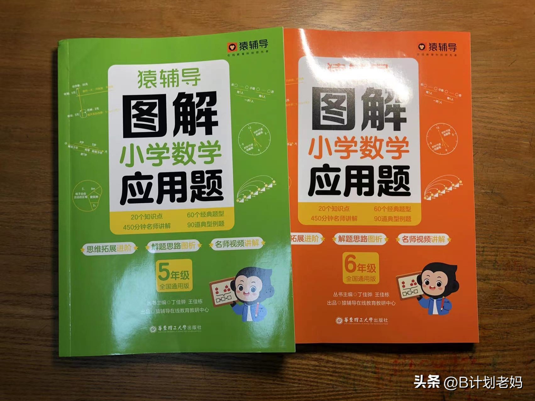 经济学驾到漫画内容,适合中学生看的经济学漫画