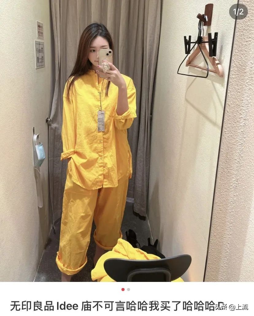 甘露寺在逃尼姑,年轻人最喜欢的穿搭