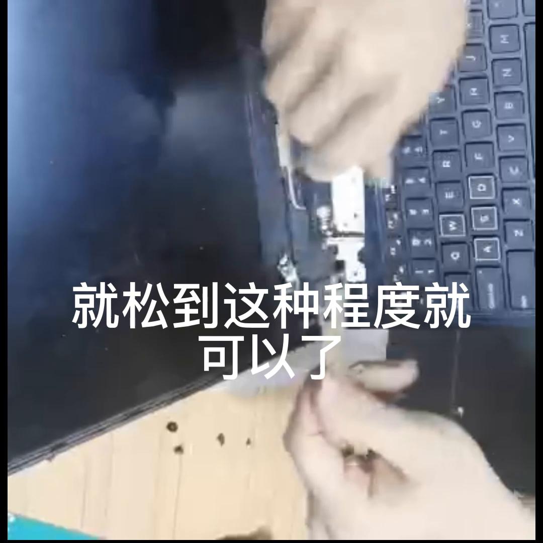 dellG7笔记本屏轴脱落看我怎么不换壳修复！！！#dell笔记本