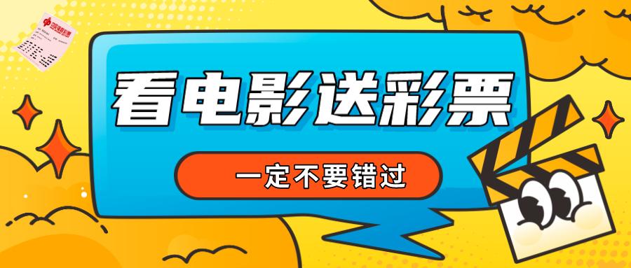 安徽福彩双色球彩票,安徽福彩彩票店