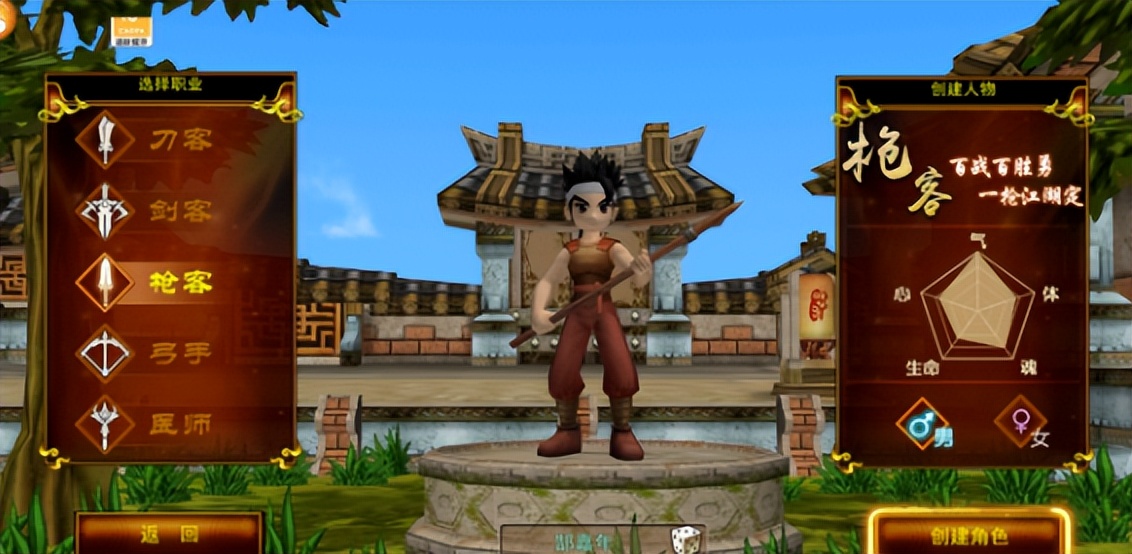 热血江湖手游什么职业刷怪最效率,热血江湖手游攻略和技巧