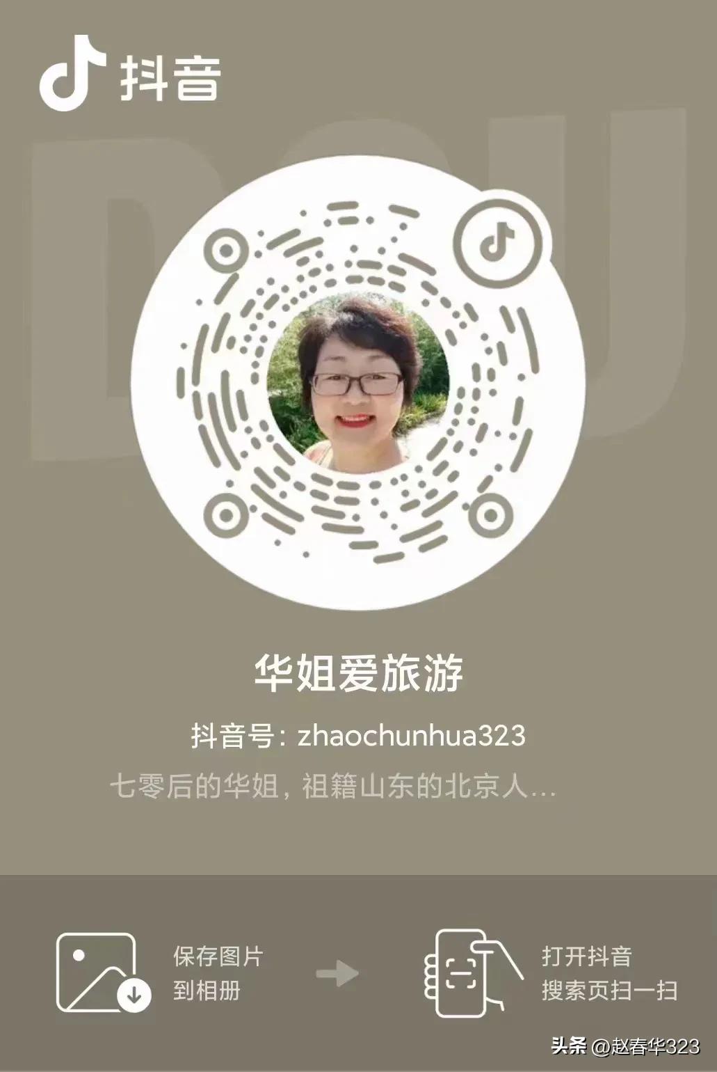 头条日记第11天，抖音主页装修完成