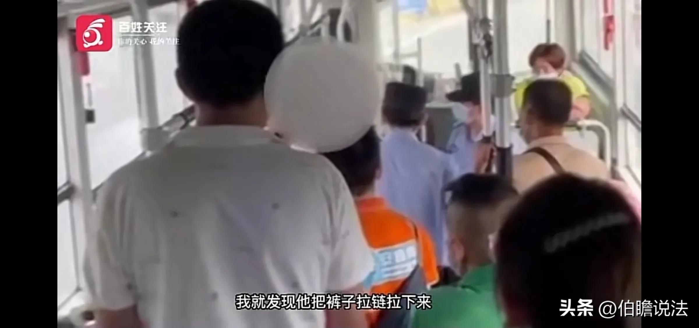 武汉男子公交车上猥亵女子被抓获,武汉公交车色狼事件