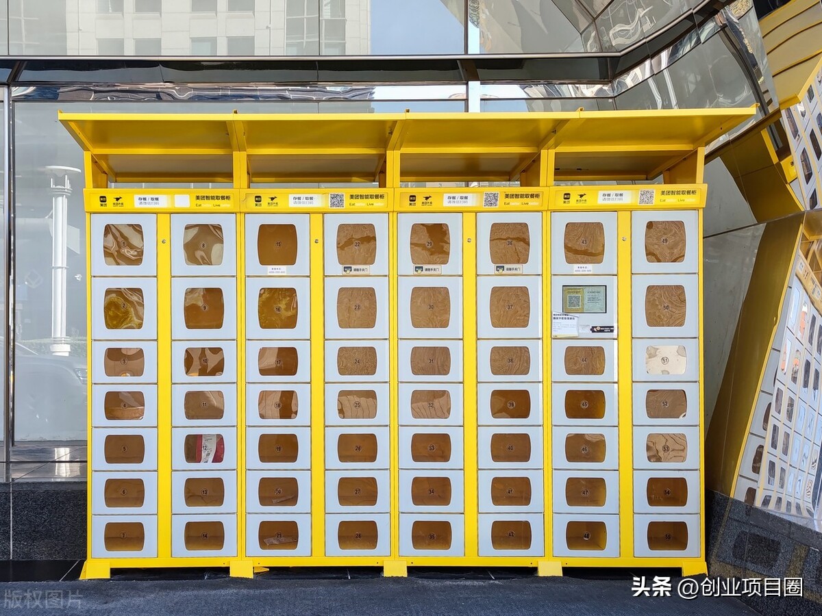 目前小成本创业最好的商机,当今最适合创业的项目生意