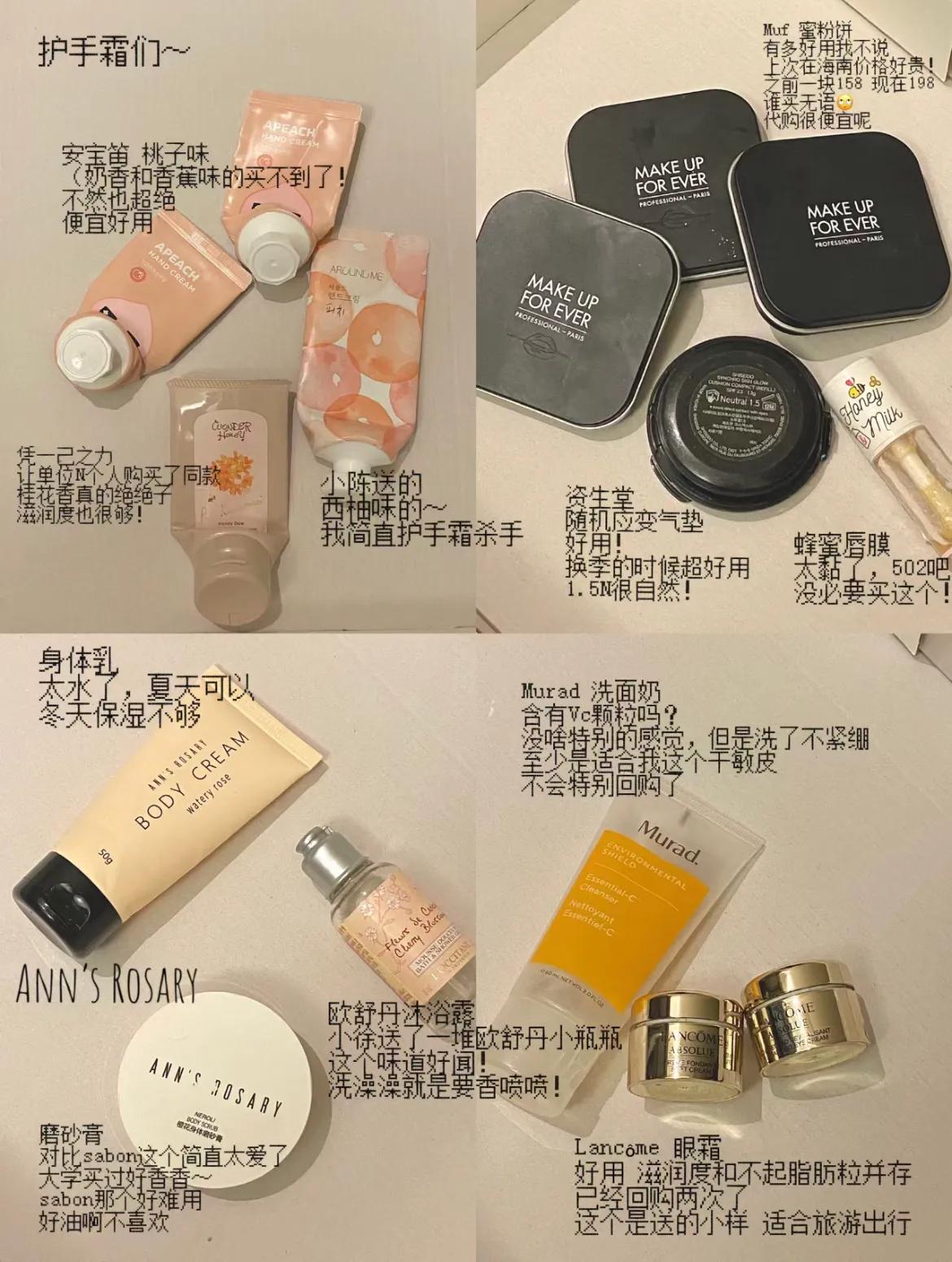 空瓶和护肤品测评,空瓶记护肤品靠谱吗