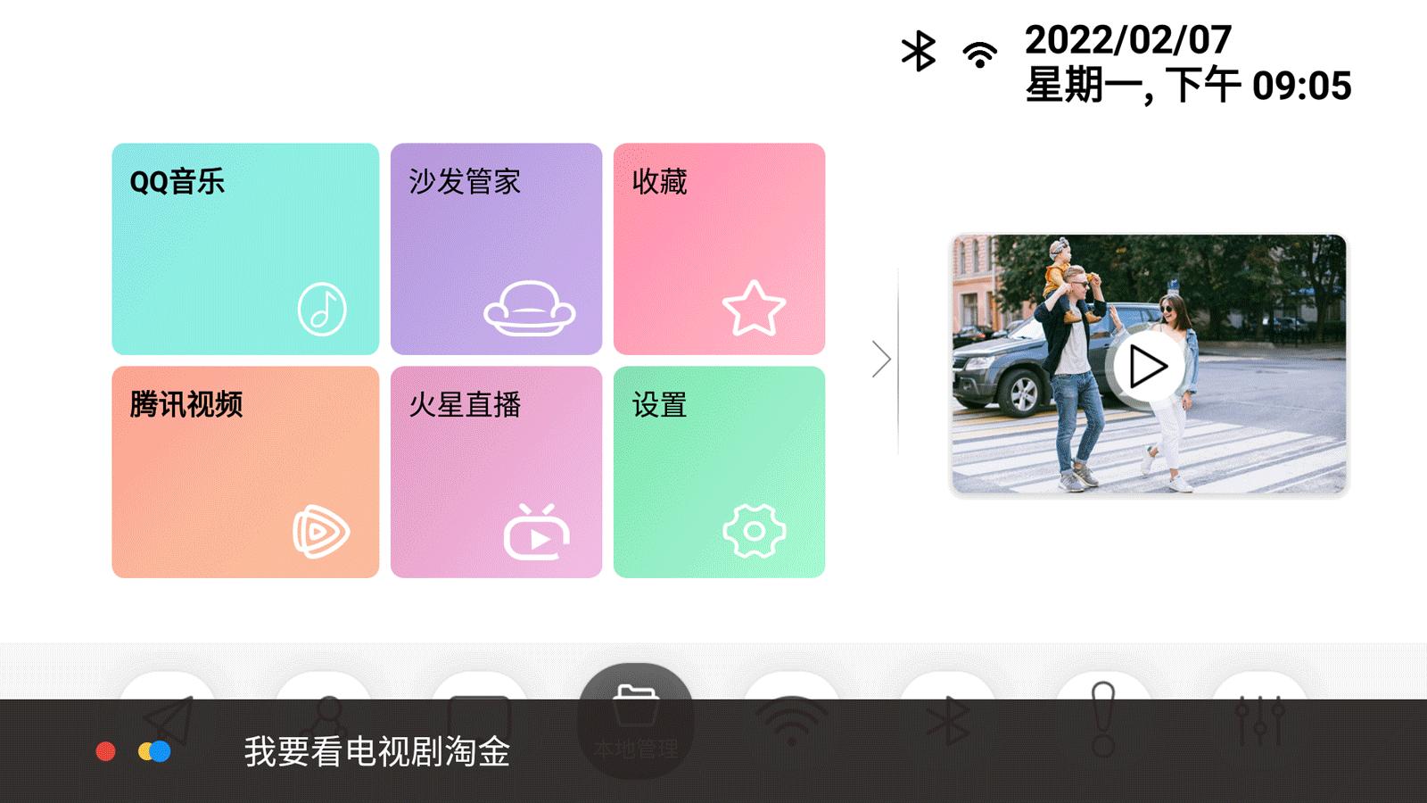 刻刻投影仪2022款d5,年轻人的第一台投影