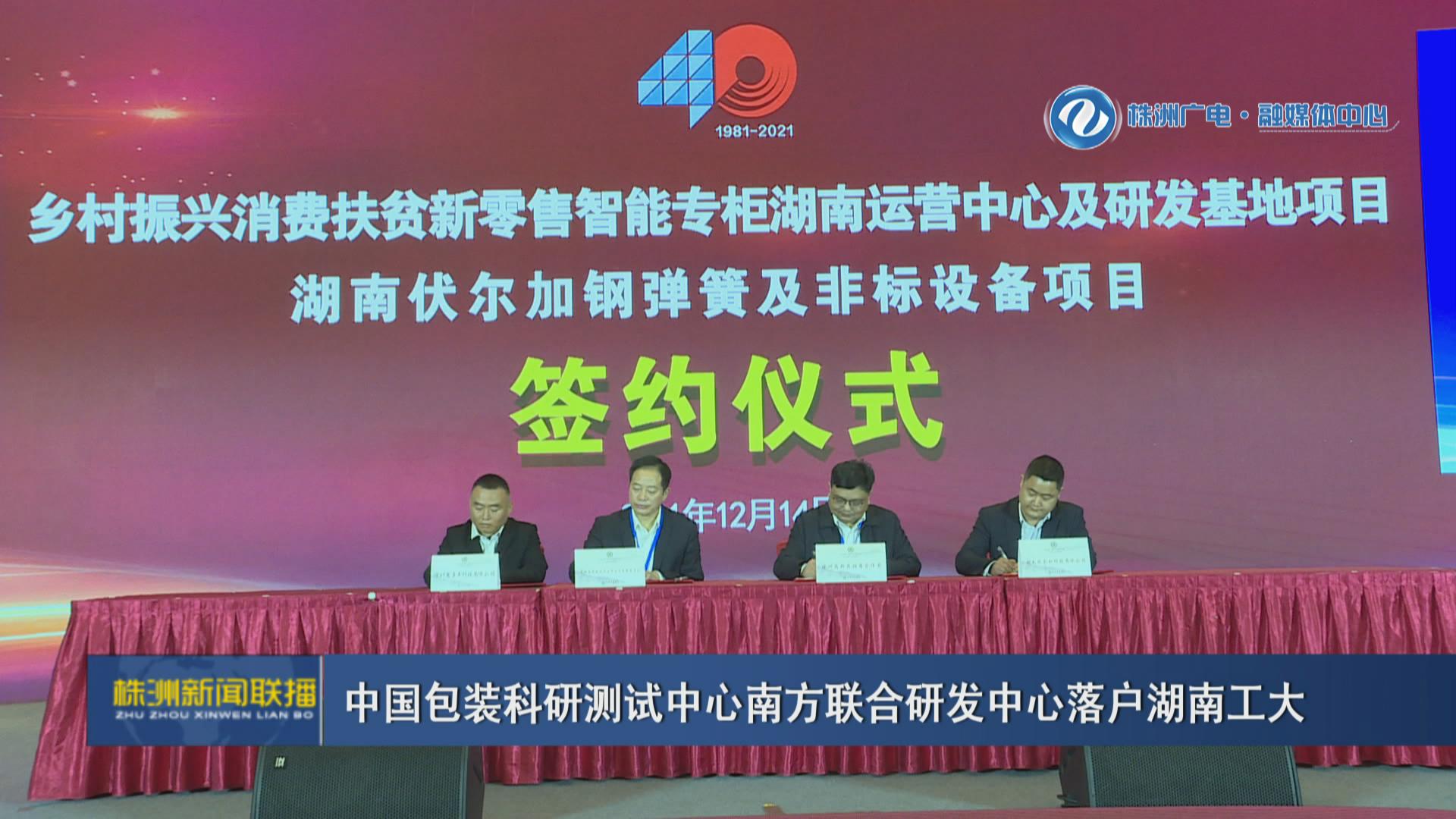 中国包装科研测试中心,中国包装科研测试中心是国企吗