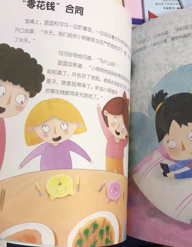 孩子的压岁钱给他吗,100元压岁钱如何培养孩子财商