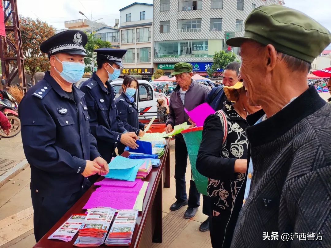 喜报！公安部表彰：白水派出所集体一等功