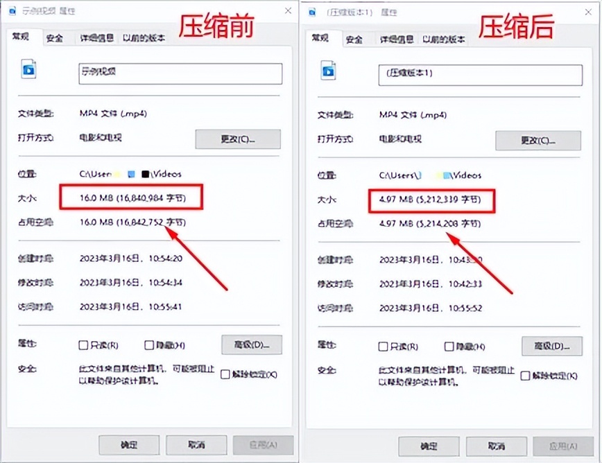 超详细的视频压缩教程！3种方法，无损压缩不失真！