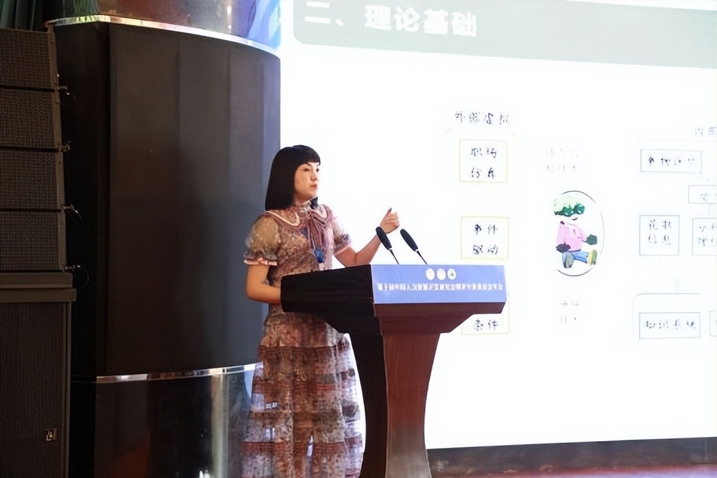 中国人力资源管理开发研究会,中国人力资源开发研究协会