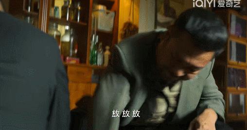 狂飙角色死亡名单,狂飙退休干部