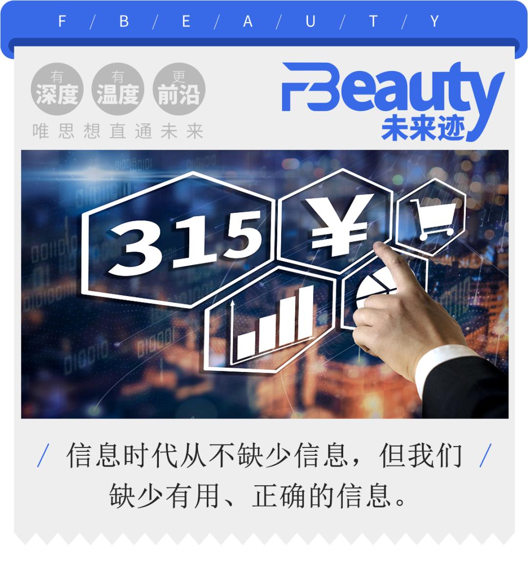 315曝光美容针感想,315曝光的美容针是哪家