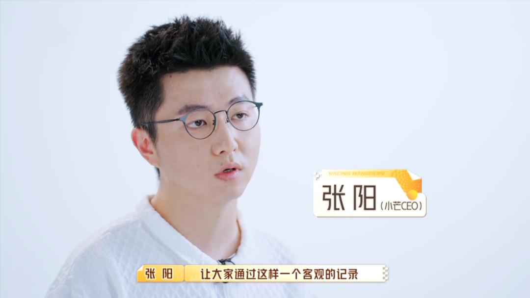 何炅现场科普职场黑话,何炅面对职场