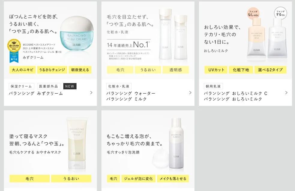 资生堂怡丽丝尔抗糖抗老系列,资生堂怡丽丝尔真的超级滋润好用