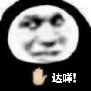 表情包我不想上班可是上班有钱,羡慕你们不用上班又有钱表情包