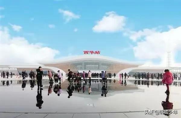 周口市西华县土地挂牌公告,西华土地公示