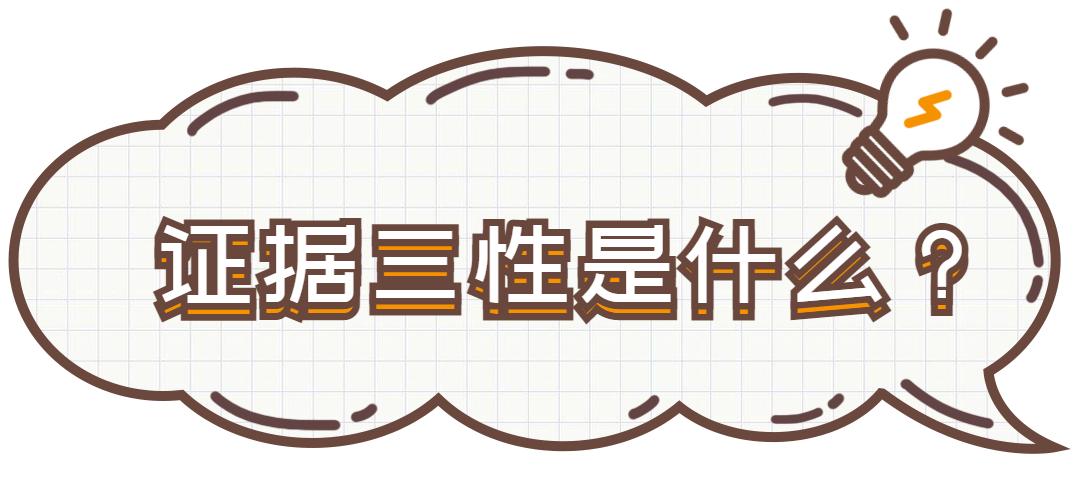 不讲武德的刺客,证据刺客