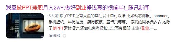 聊聊这些年投资踩过的坑,说说我这些年踩过的坑