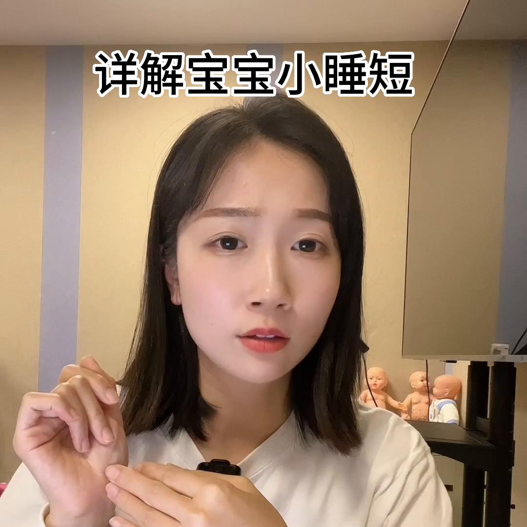 宝宝白天小睡短是怎么回事,宝宝白天小睡短这几个误区要避免