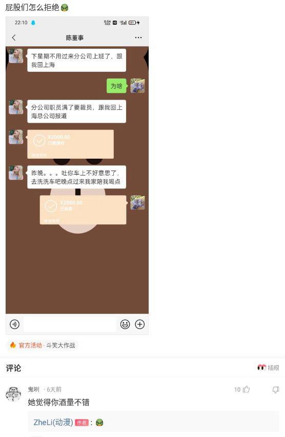 「盐选神回复」我的新电脑回来了，但是打IoIFPS还是低