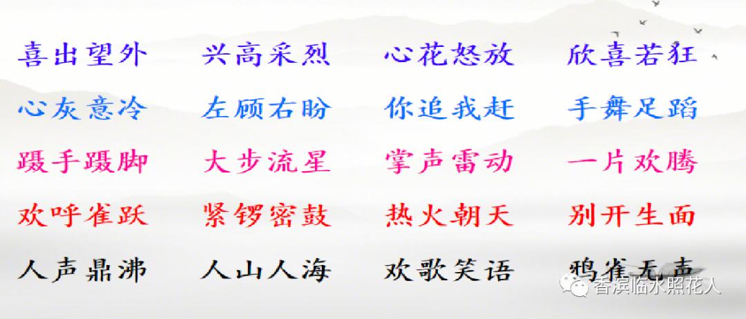 思维导图习作一到六年级,思维导图写作文三年级300字