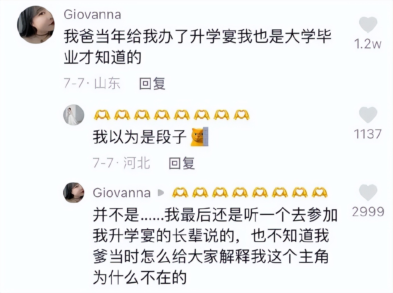 2020低腰裤,2020流行低腰裤