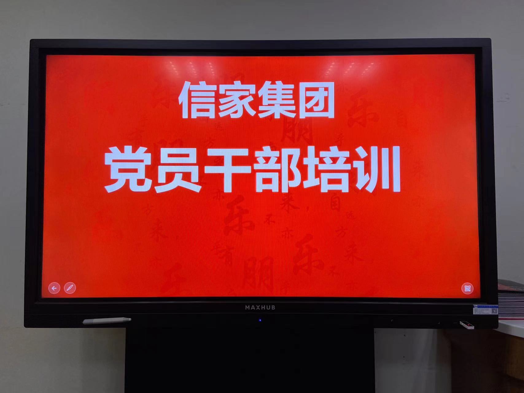 信家家居创始人谭健民：家居装修注意事项与除装修甲醛最有效方法