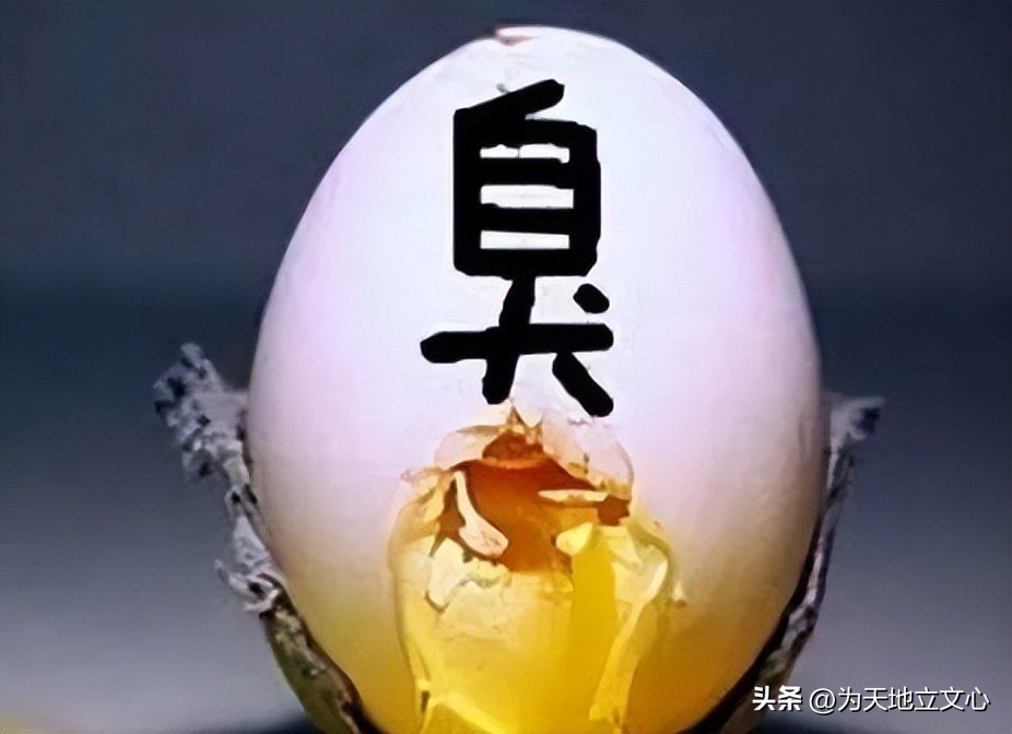 朱门酒肉臭的臭字如何读,朱门酒肉臭路有冻死骨中的臭读音