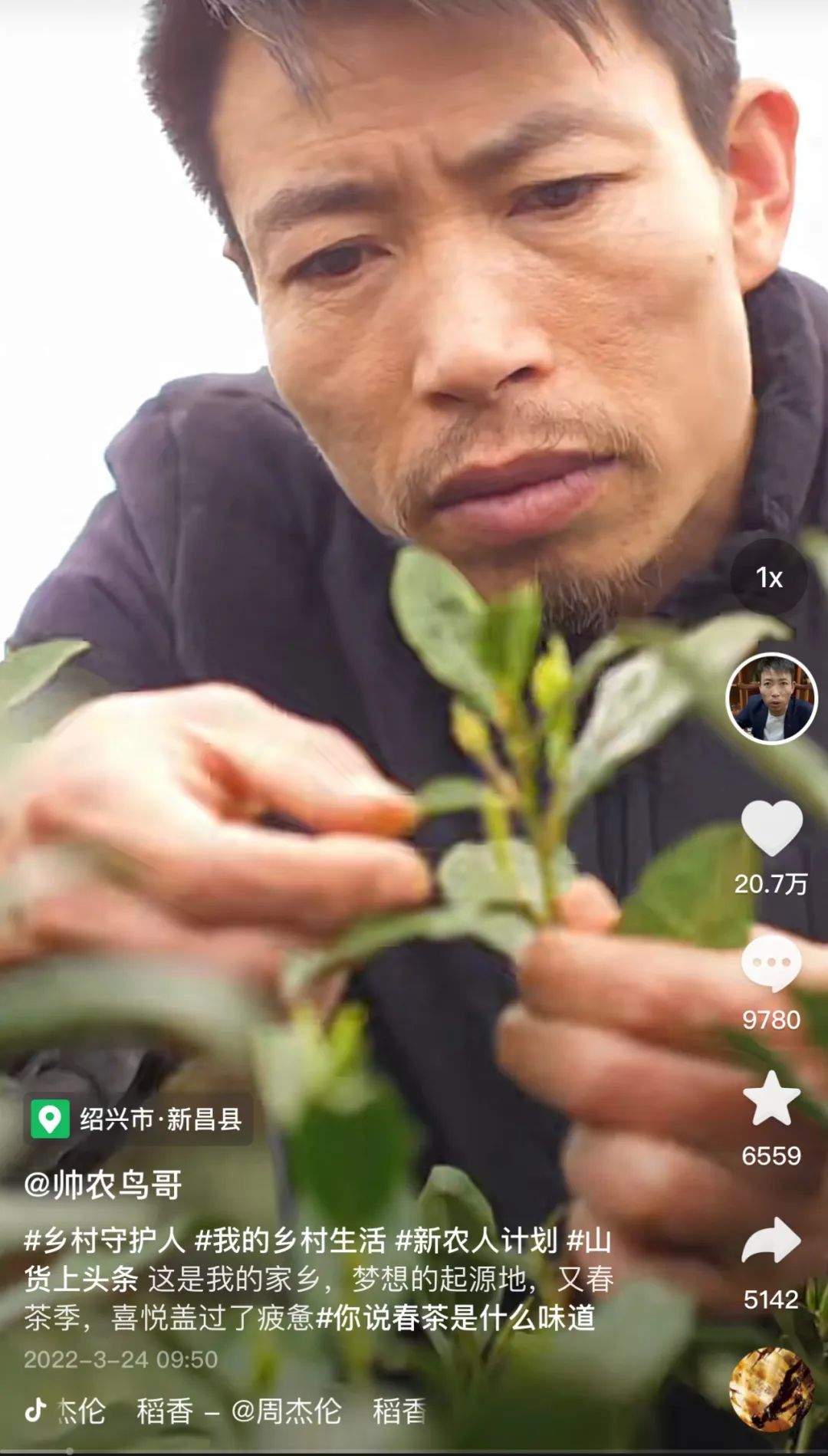 回农村三年后的改变,回村三年